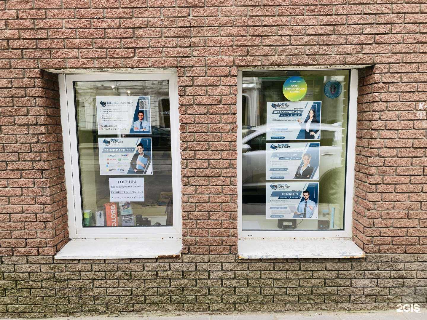 Отзывы на компанию Автоматизация бизнеса в Нижнем Новгороде c фото - фотография 2 из 2