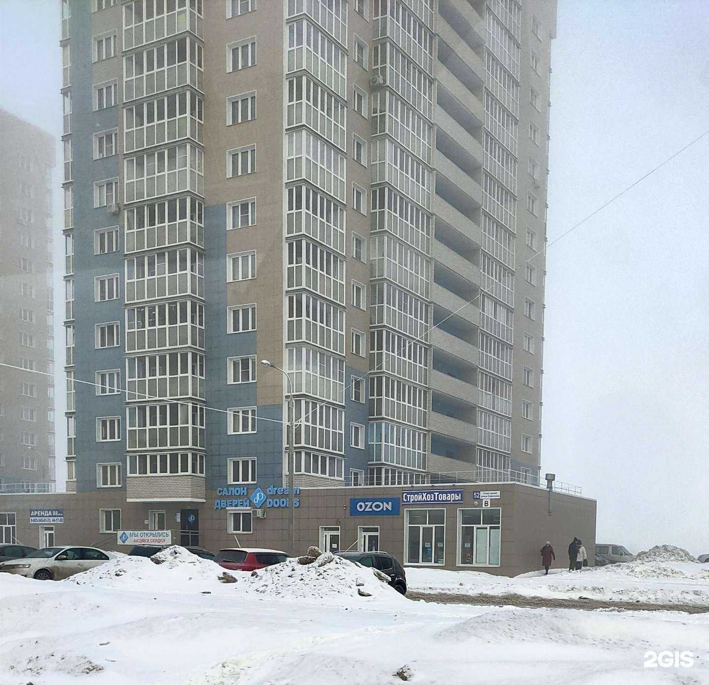 Отзывы на компанию Двери мечты в Новочебоксарске c фото - фотография 2 из 2