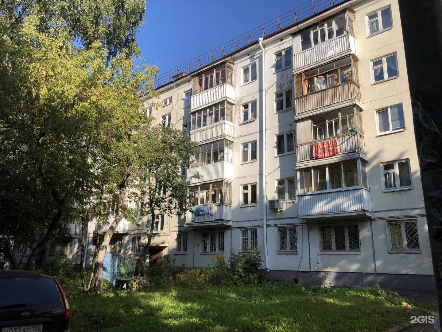 Отзывы на компанию Anex в Уфе c фото - фотография 2 из 2