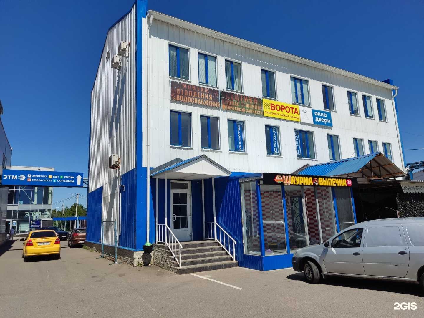 Отзывы на компанию Анкостройсервис в г. Чехов c фото