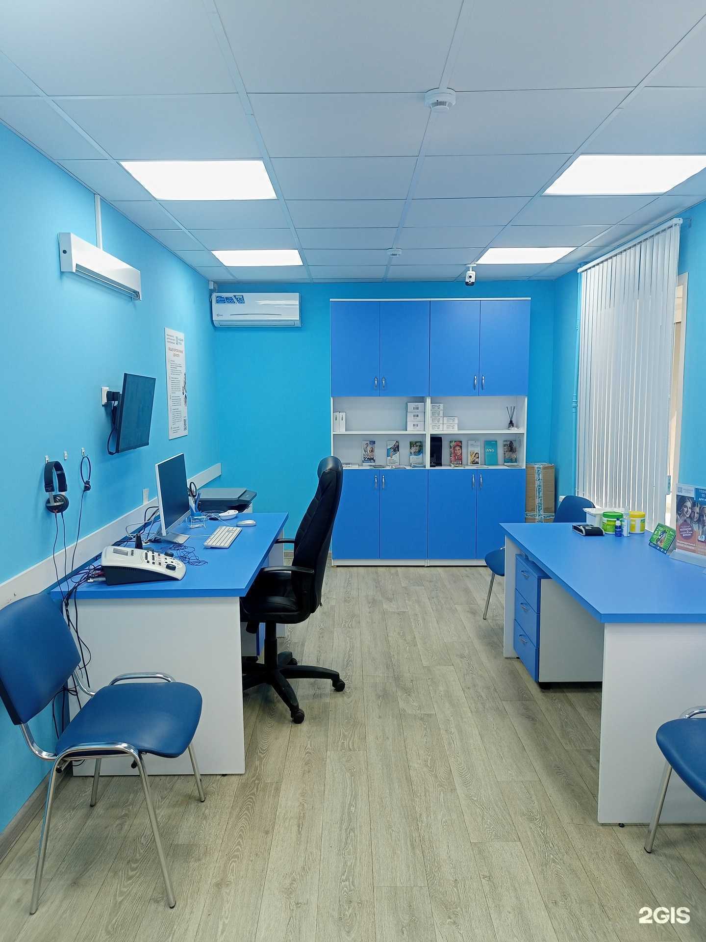 Отзывы на компанию Академия Слуха в Саратове c фото