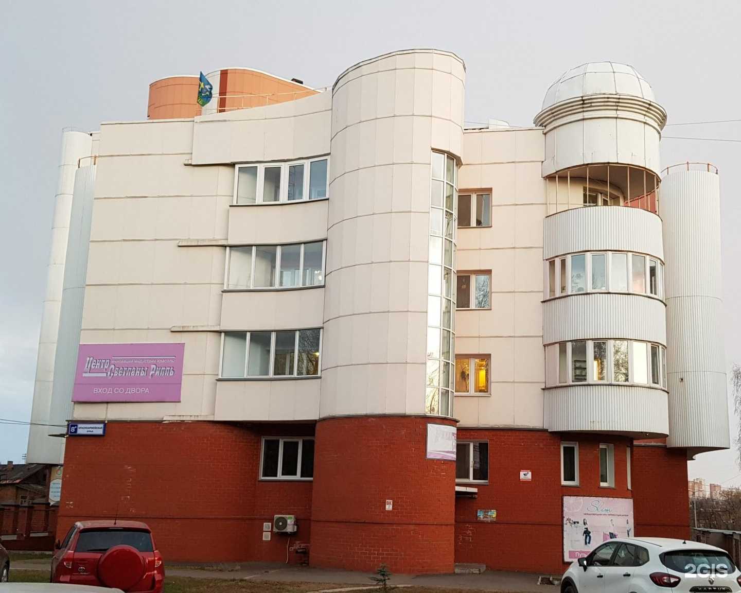 Отзывы на компанию Мир холода в Кирове c фото - фотография 2 из 2