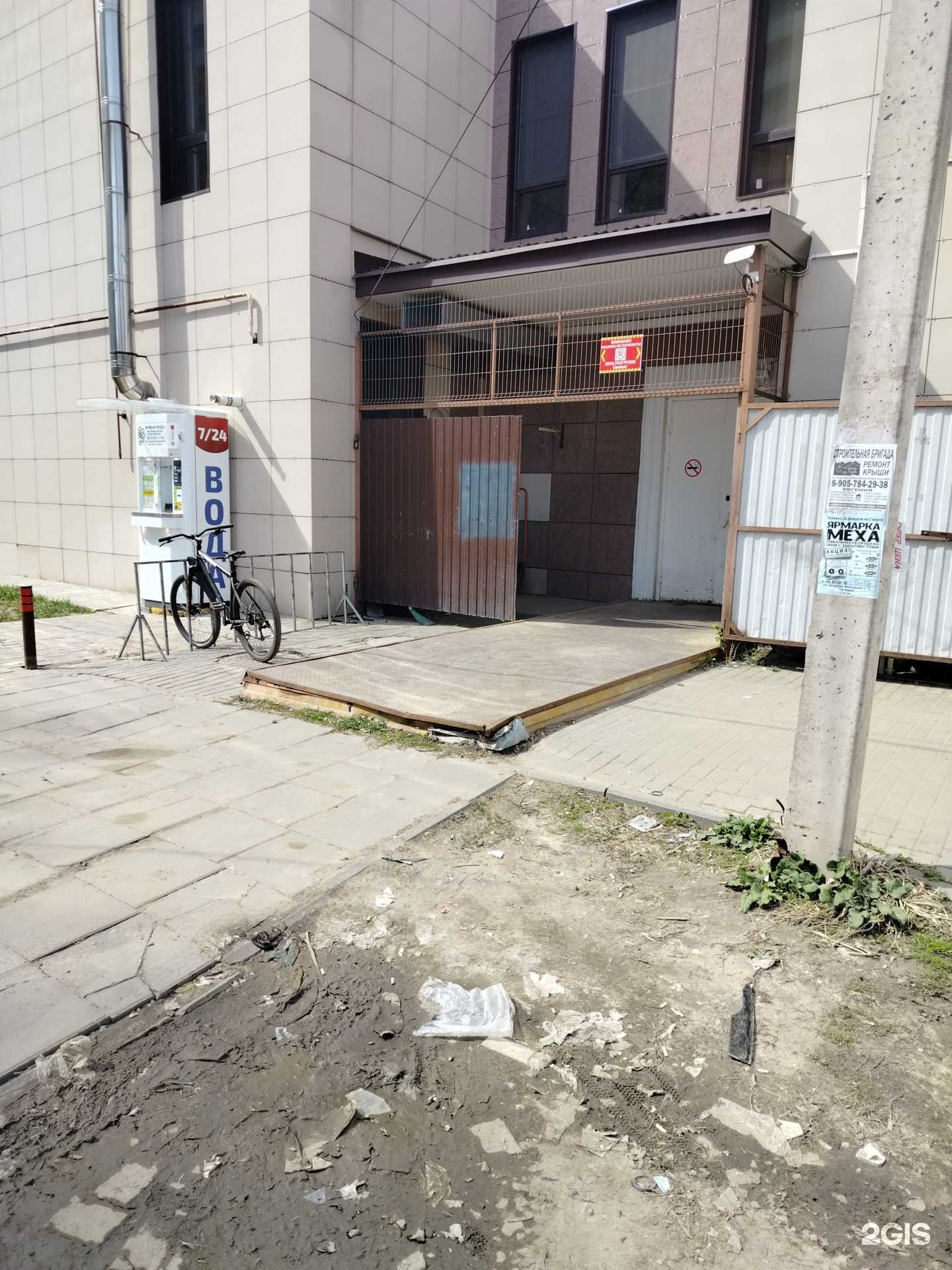 Отзывы на компанию Самокат в г. Коломна c фото