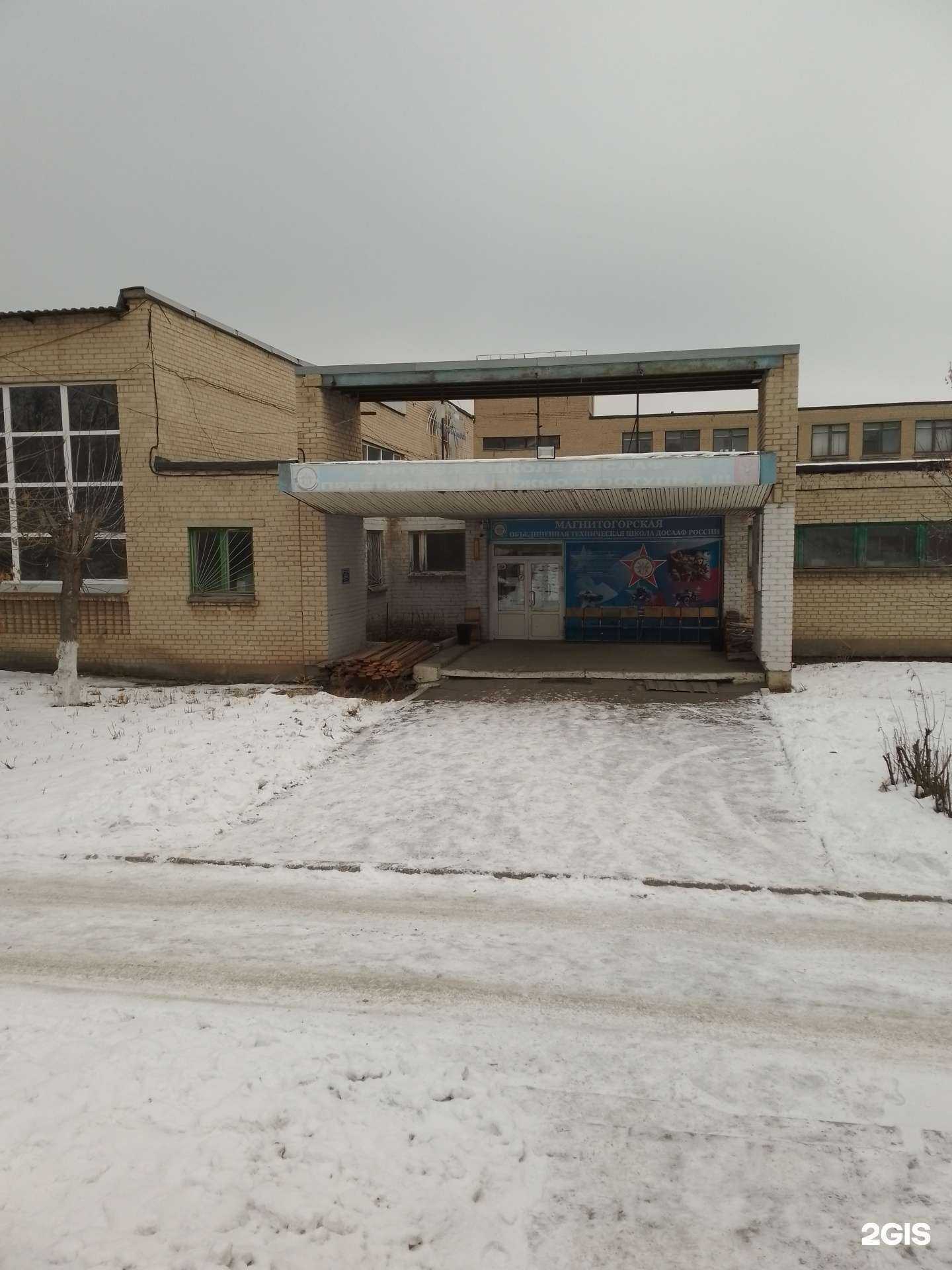 Отзывы на компанию СпецМагСтрой в Магнитогорске c фото - фотография 2 из 2