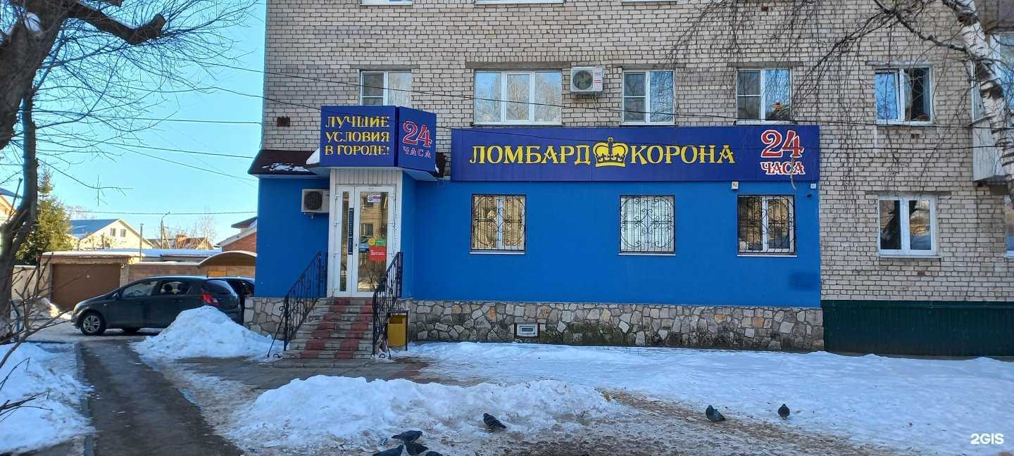 Отзывы на компанию Корона в Тольятти c фото