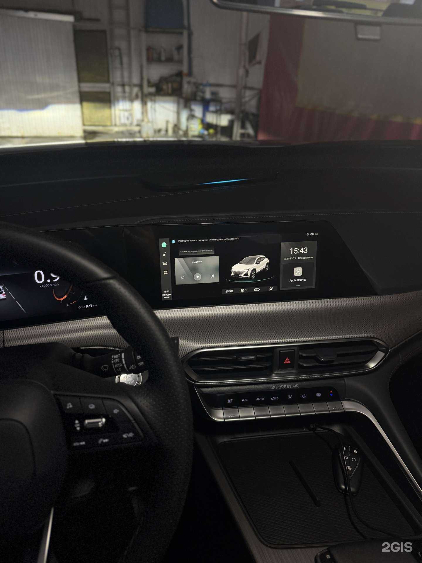 Отзывы на компанию Автомойка в Краснодаре c фото