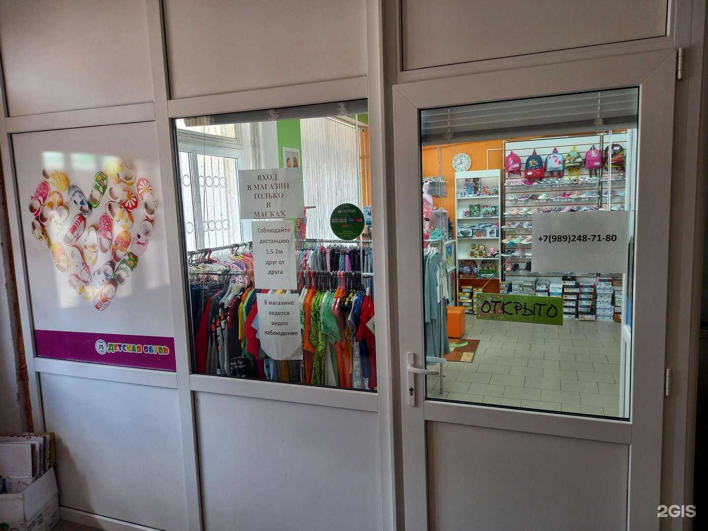 Отзывы на компанию Тип-топ в г. Краснодар c фото