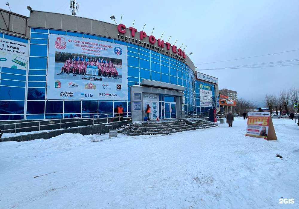 Отзывы на компанию Фианит-Ломбард в г. Первоуральск c фото