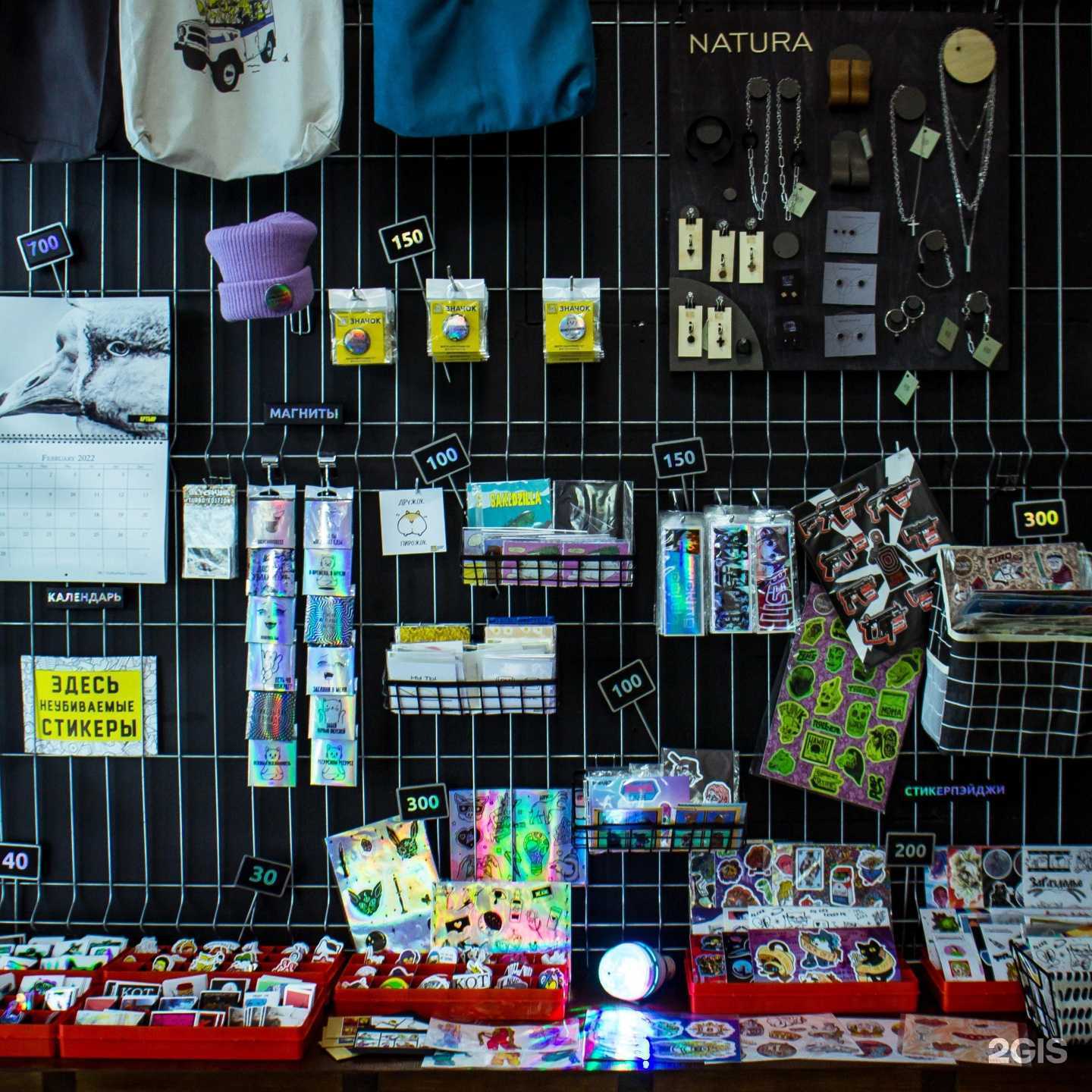 Отзывы на компанию Stickermania в г. Красноярск c фото