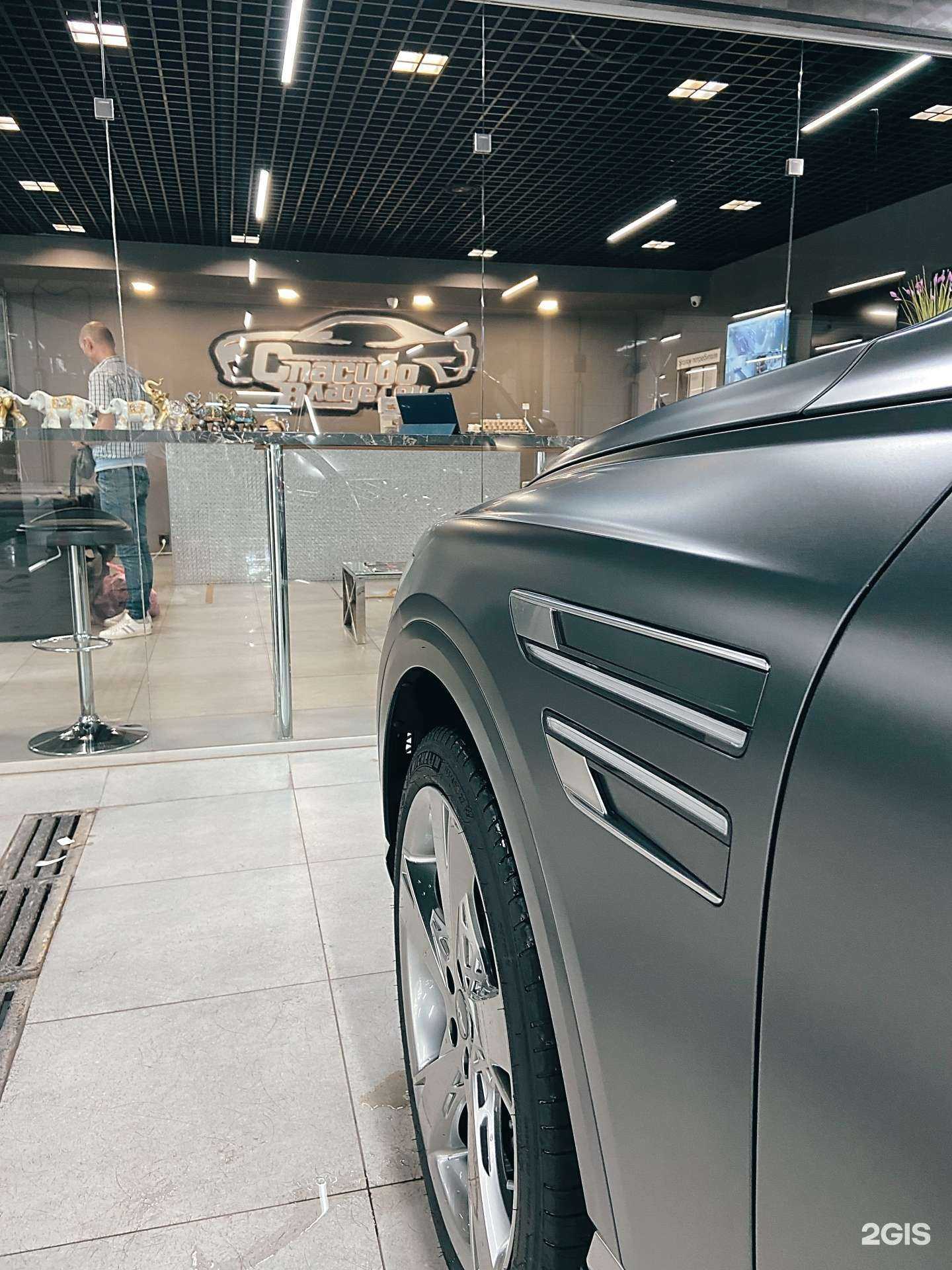 Отзывы на компанию Спасибо владелец в г. Казань c фото