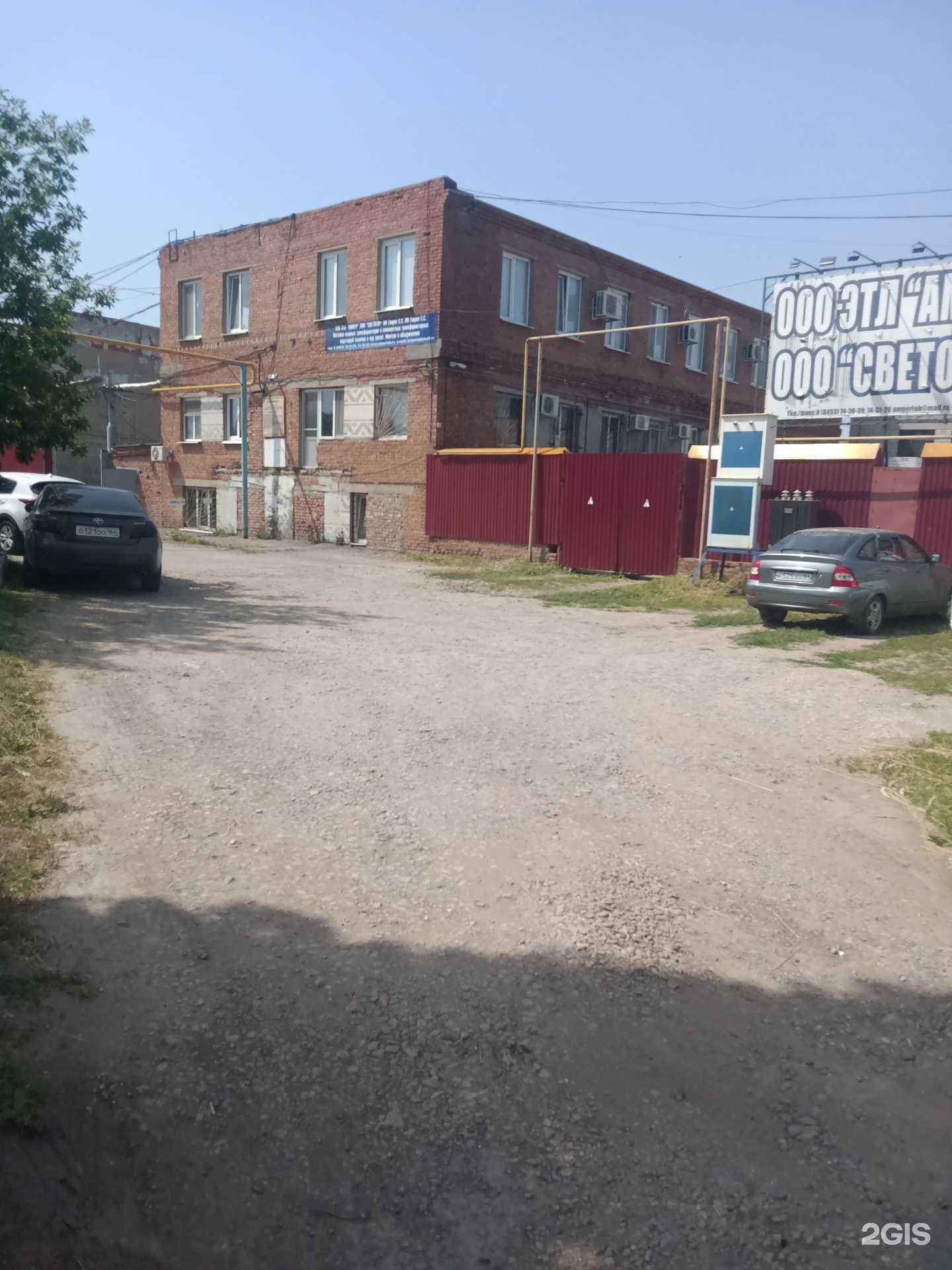 Отзывы на компанию Агротехснаб в Энгельсе c фото - фотография 2 из 2