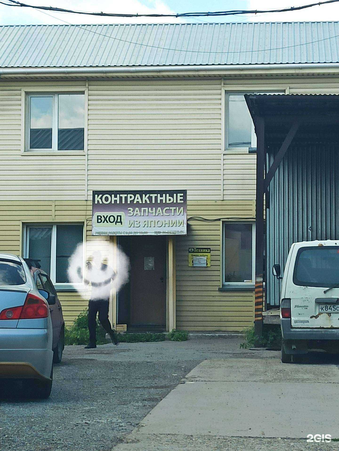 Отзывы на компанию Техника в Новосибирске c фото