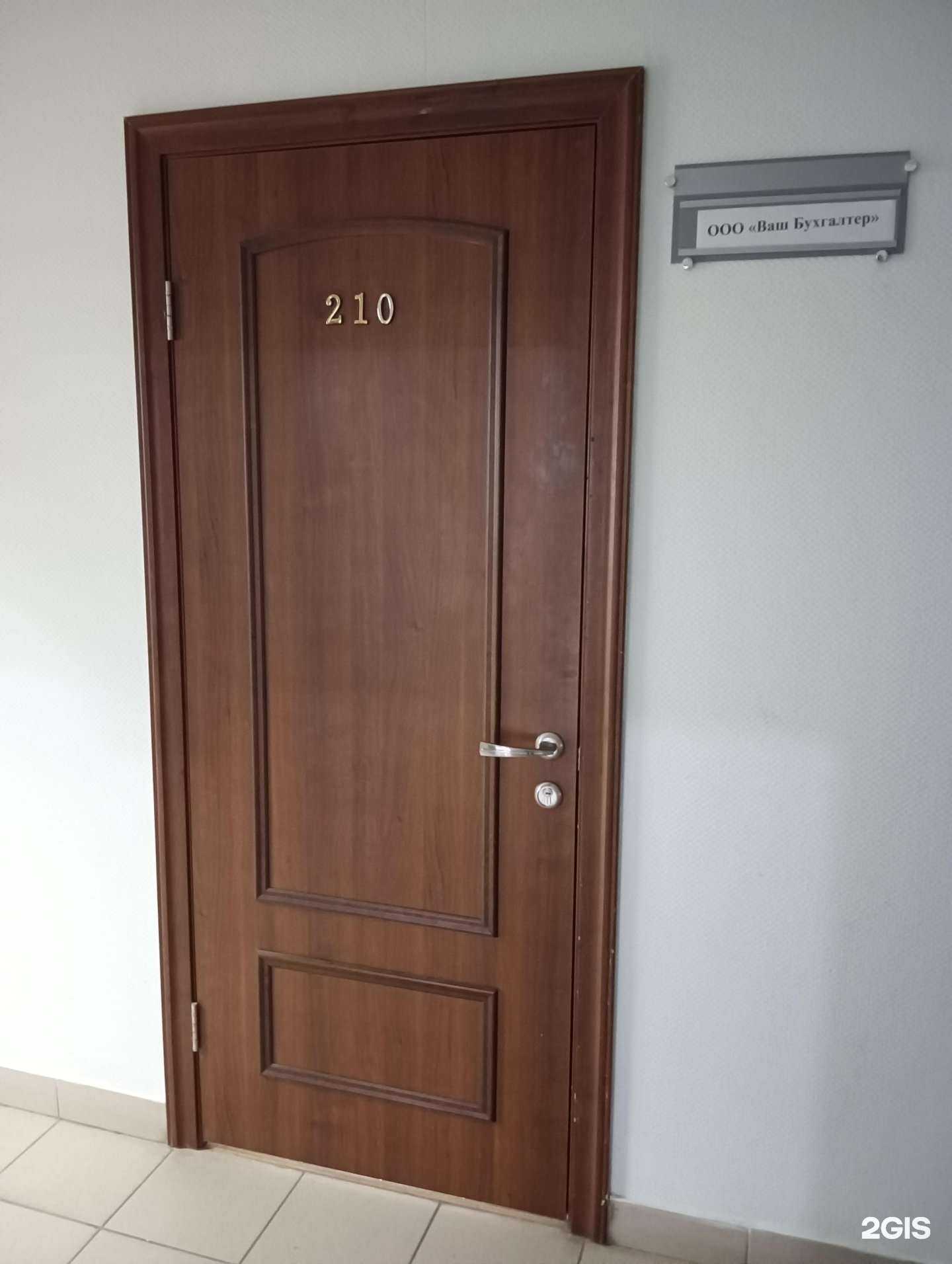 Отзывы на компанию Ваш бухгалтер в Казани c фото