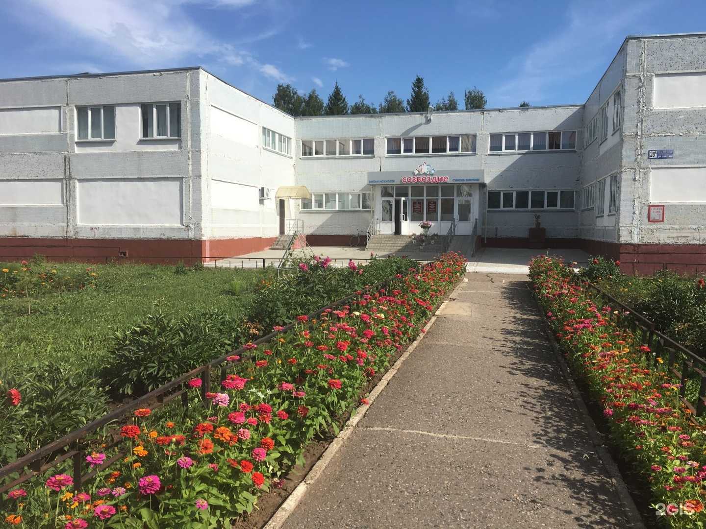 Отзывы на компанию Созвездие в г. Нижнекамск c фото