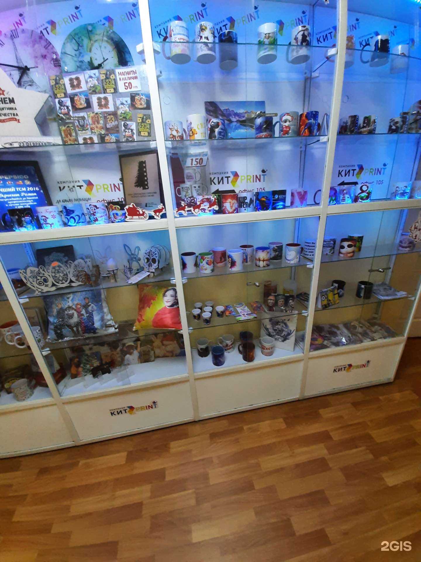 Отзывы на компанию Кит Сервис в Омске c фото