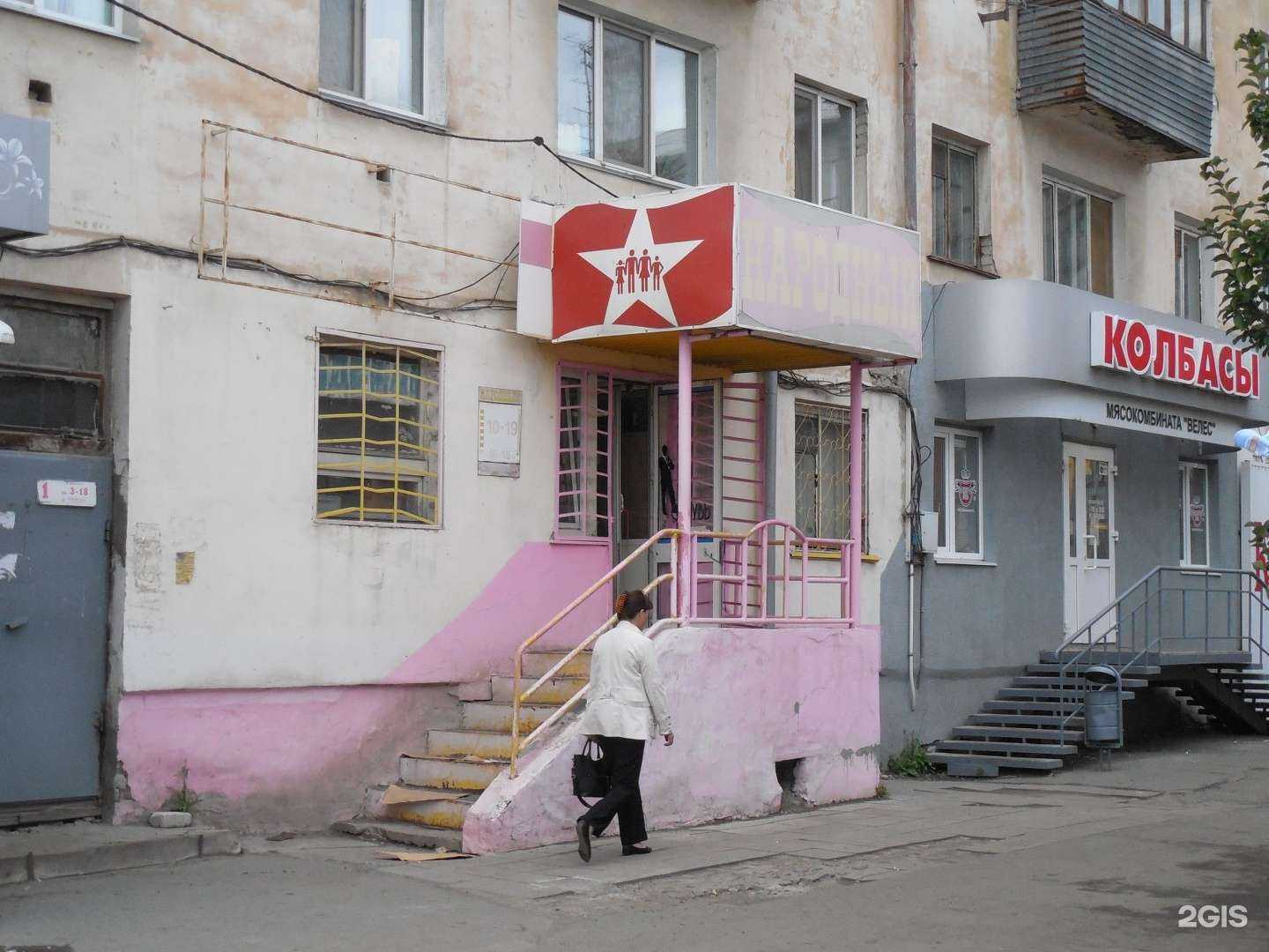 Отзывы на компанию Велес в Кургане c фото