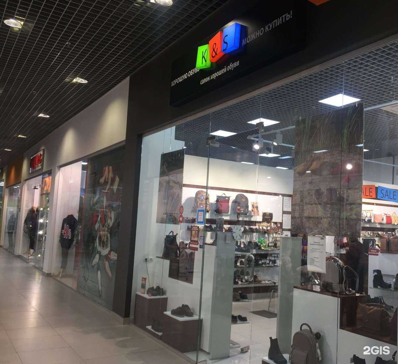 Отзывы на компанию K & S в г. Ижевск c фото