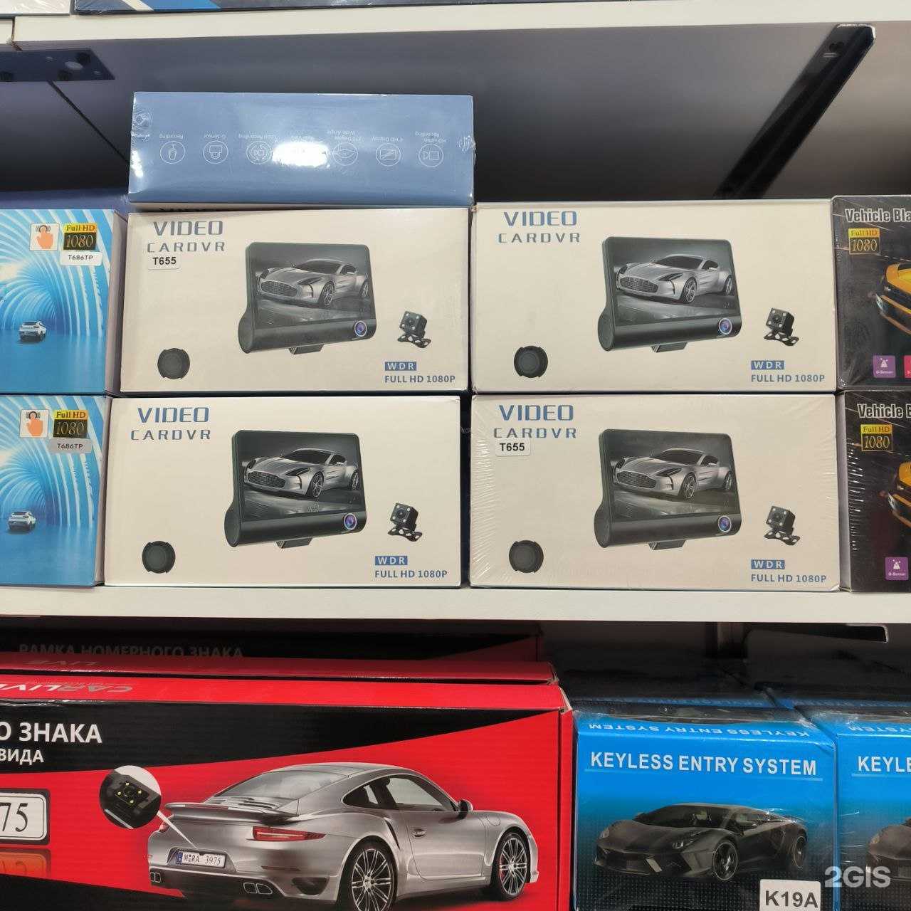 Отзывы на компанию МирАвтоЗвука в Челябинске c фото