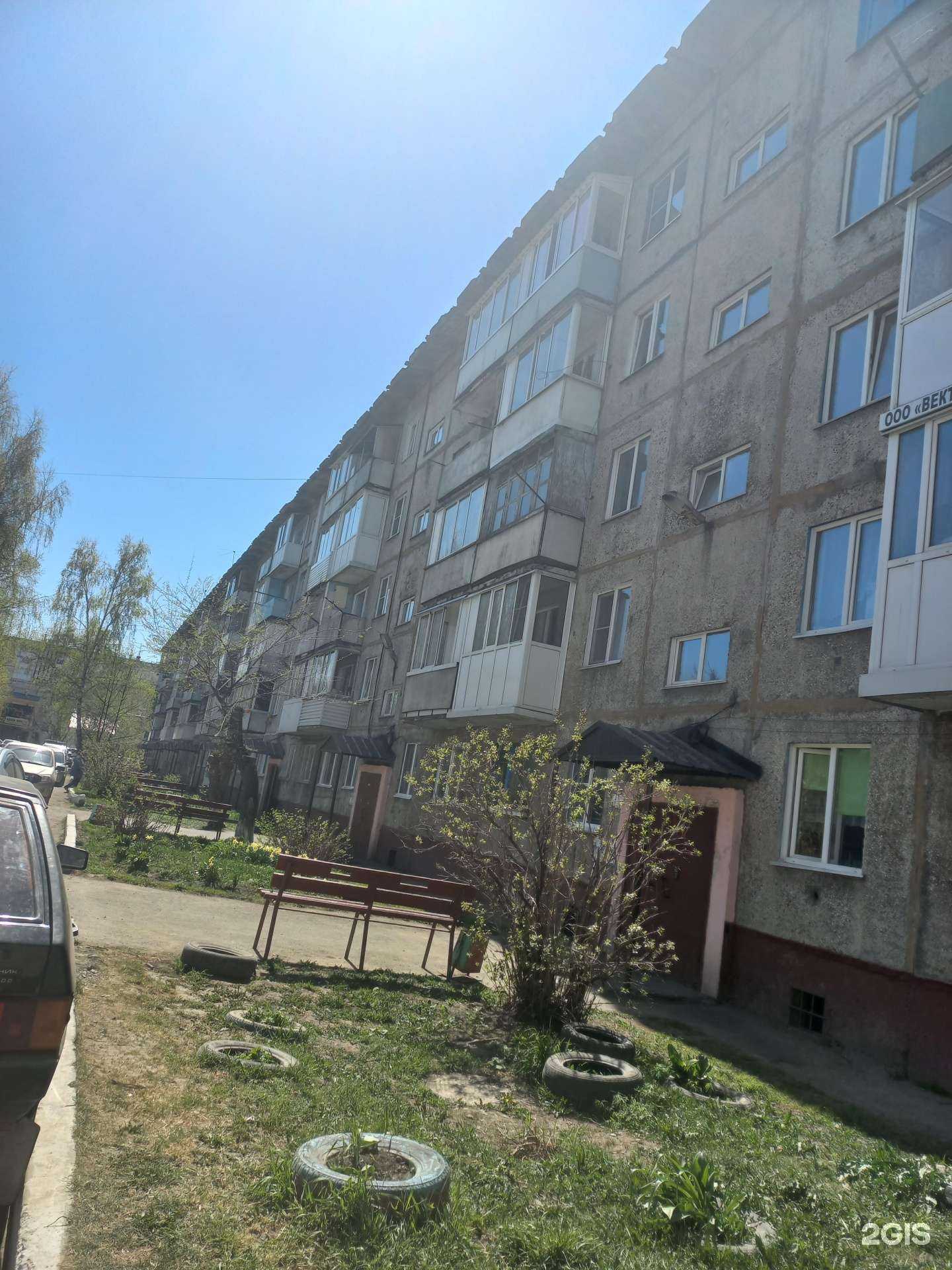 Отзывы на компанию кТл в Кемерове c фото - фотография 2 из 2