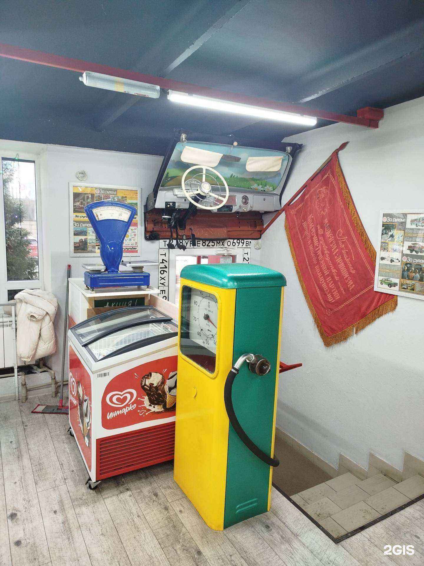 Отзывы на компанию За рулëм в г. Белгород c фото