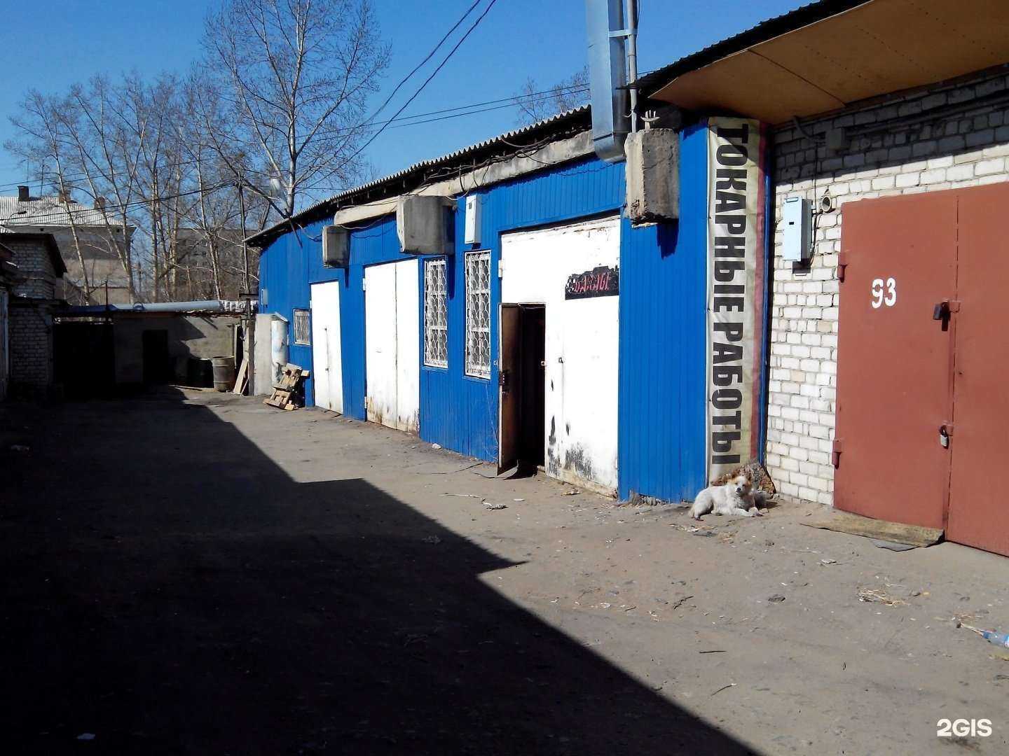 Отзывы на компанию Парк мастер в Чите c фото