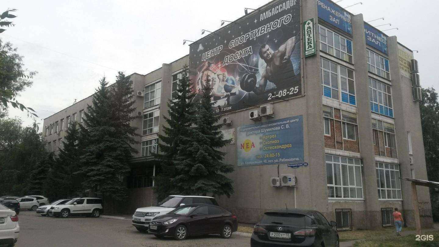 Отзывы на компанию Холмы в Омске c фото - фотография 2 из 2