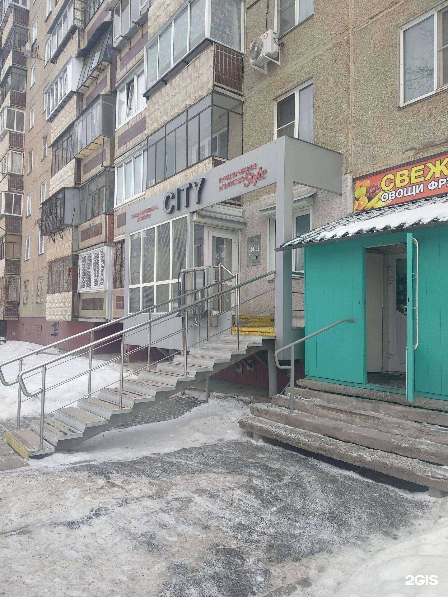 Отзывы на компанию Стиль в г. Челябинск c фото