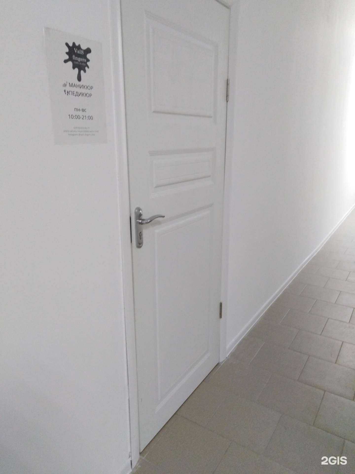 Отзывы на компанию ValS fingers в Тамбове c фото