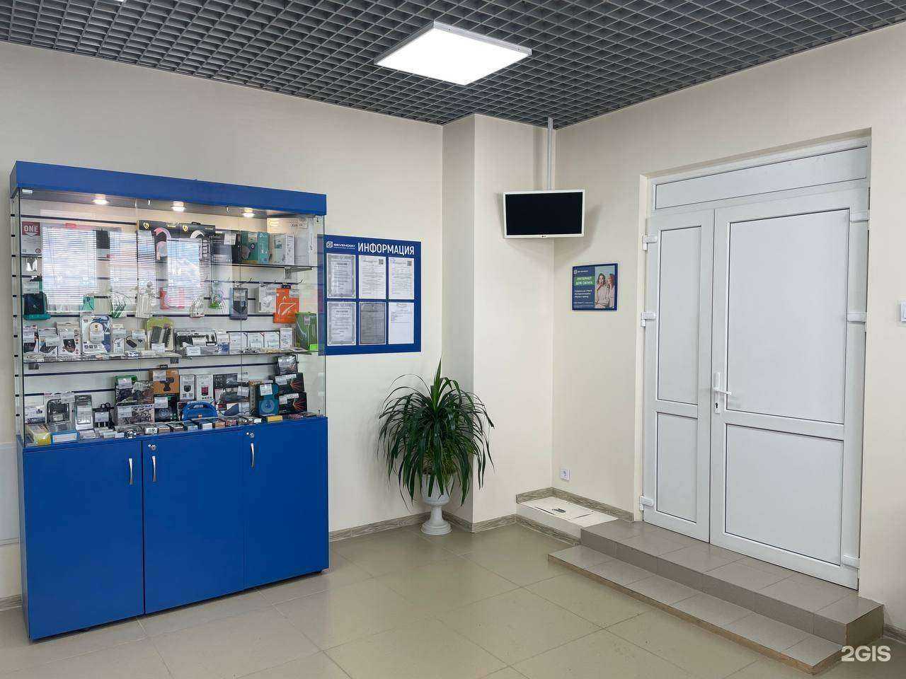 Отзывы на компанию Sevencom в Полевское c фото