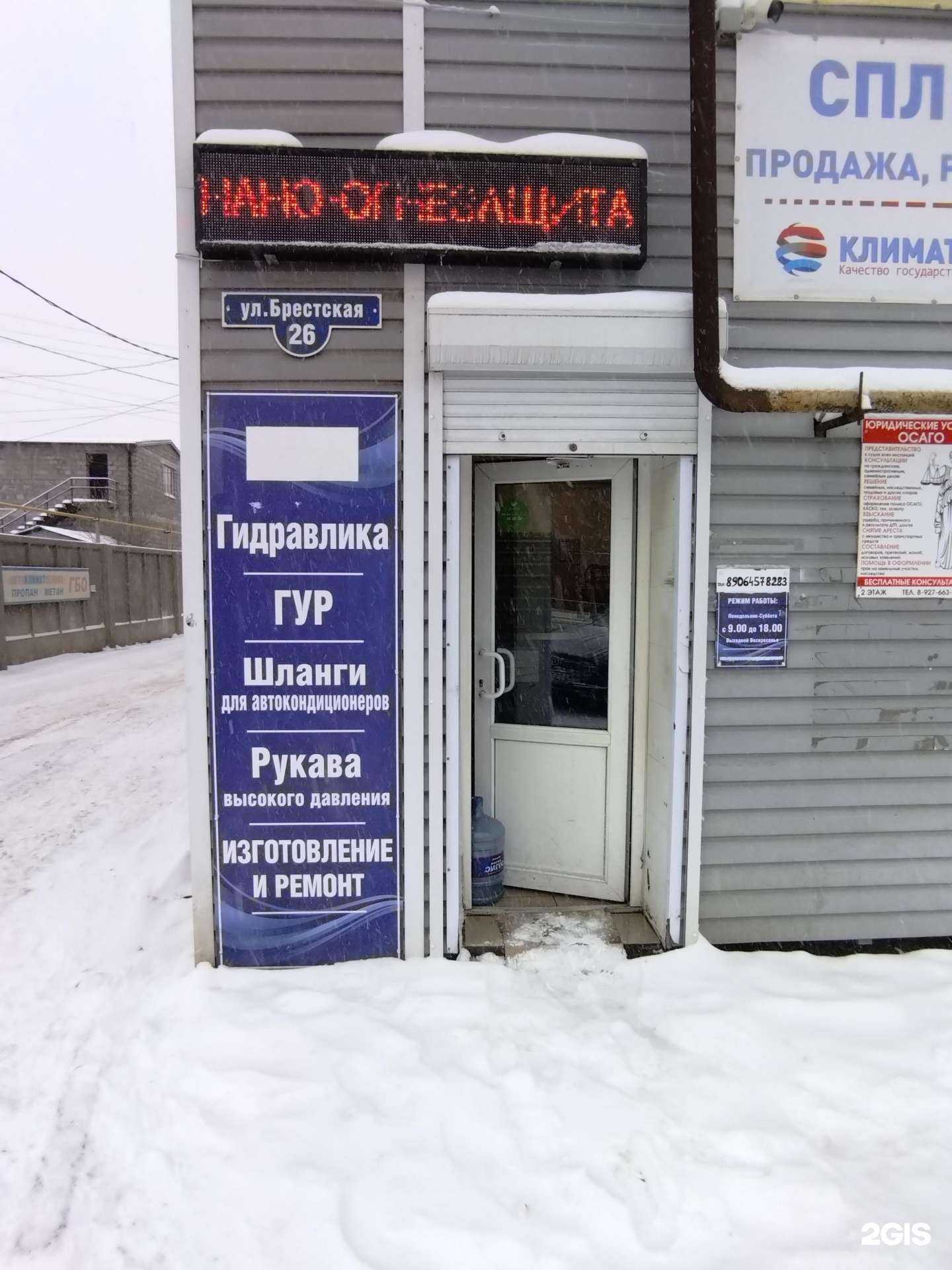 Отзывы на компанию Магазин-мастерская резинотехнических изделий в Астрахани c фото