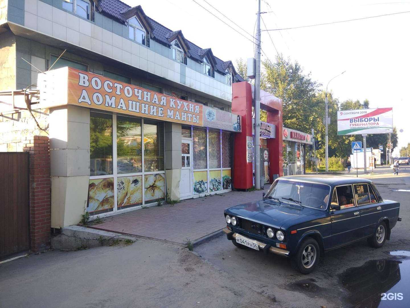 Отзывы на компанию NanaОпт в Новосибирске c фото - фотография 2 из 2