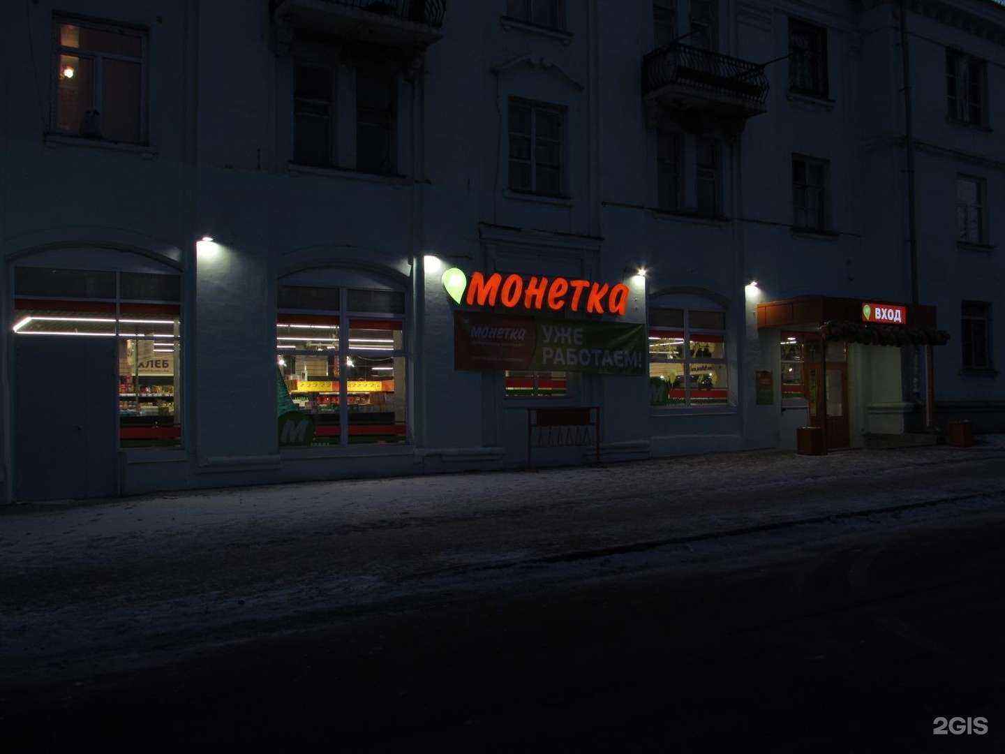 Отзывы на компанию Ural Tombstone в г. Челябинск c фото