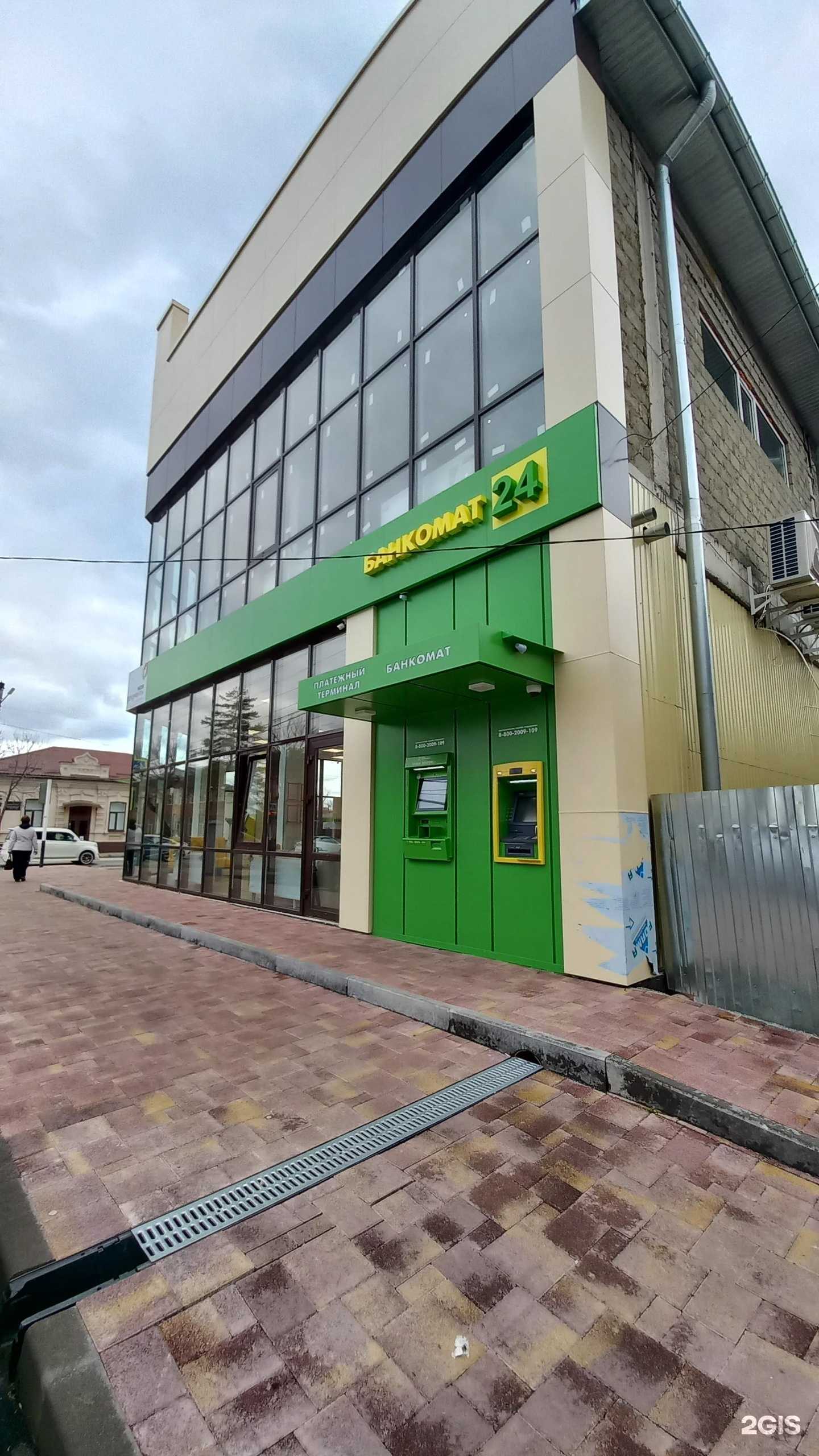 Отзывы на компанию Центр-инвест в Майкопе c фото - фотография 2 из 2