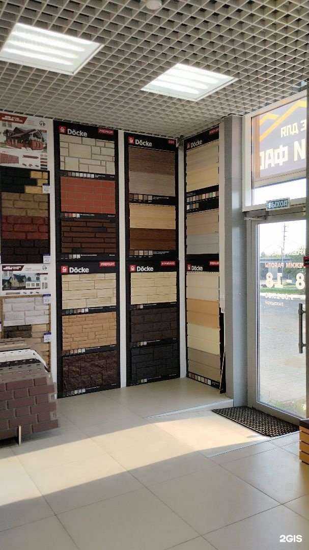 Отзывы на компанию Всё для кровли и фасада в Сыктывкаре c фото