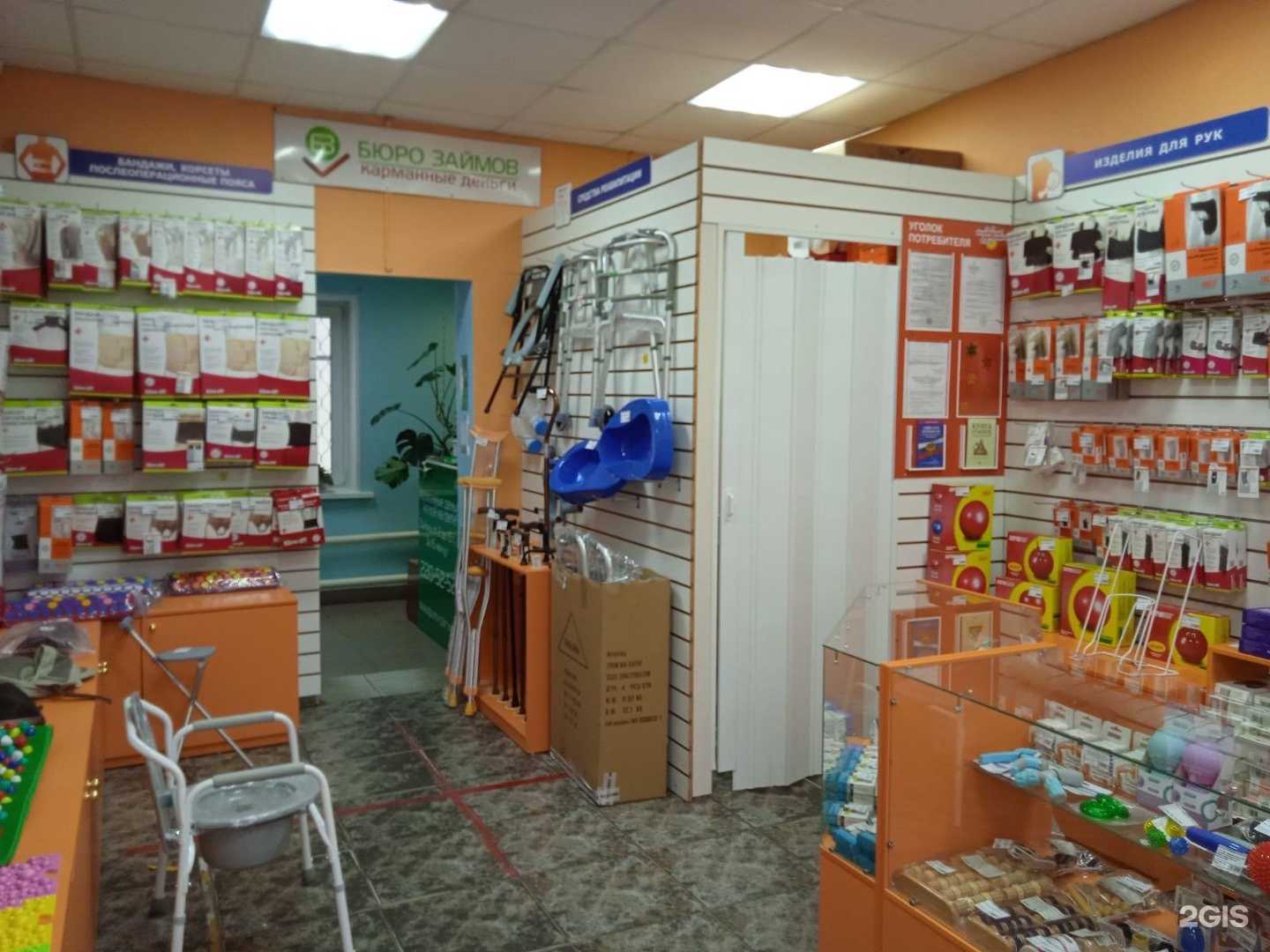 Отзывы на компанию Мир ортопедии в Боре c фото