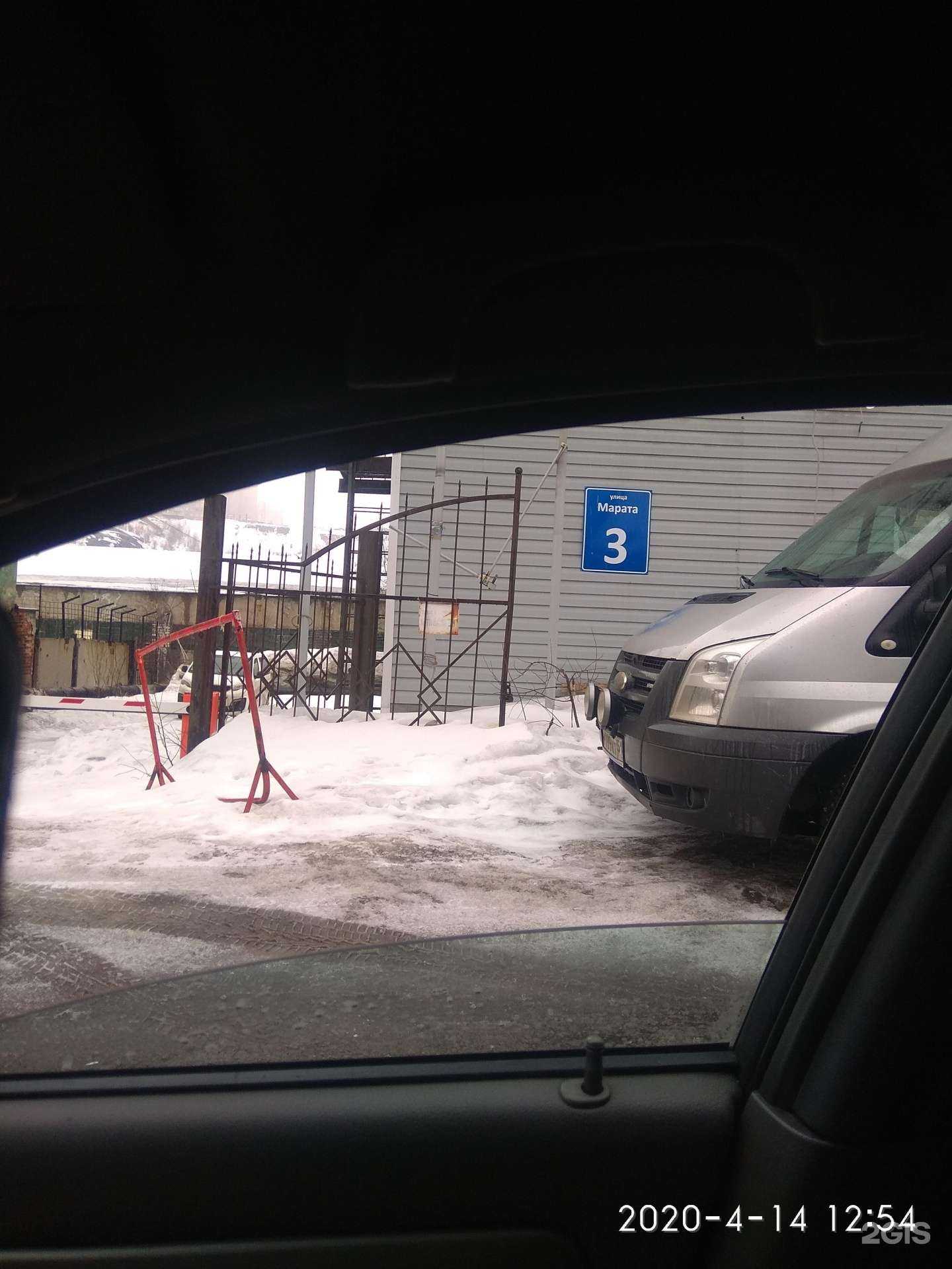 Отзывы на компанию Краб в Мурманске c фото - фотография 2 из 2