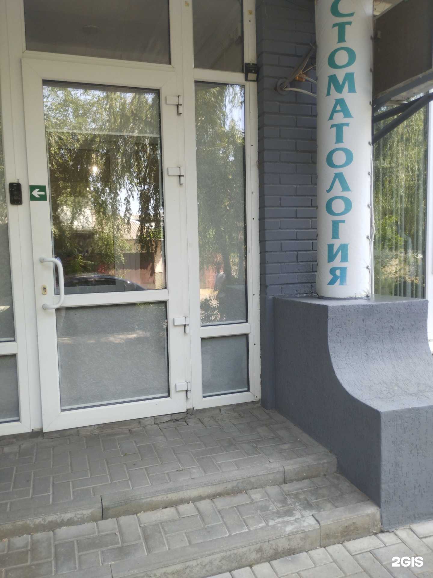 Отзывы на компанию Стоматологический кабинет в г. Ростов-на-Дону c фото