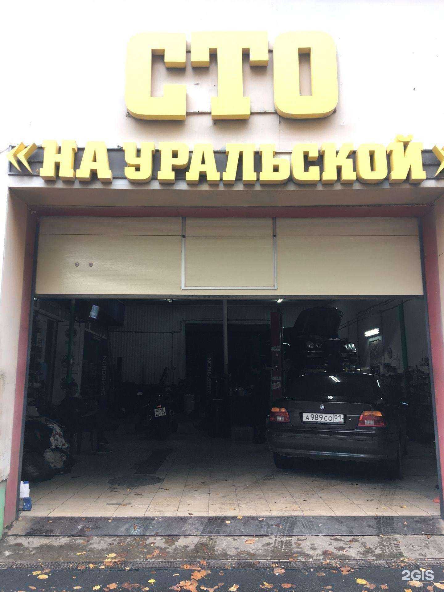 Отзывы на компанию Акпп мира в г. Краснодар c фото