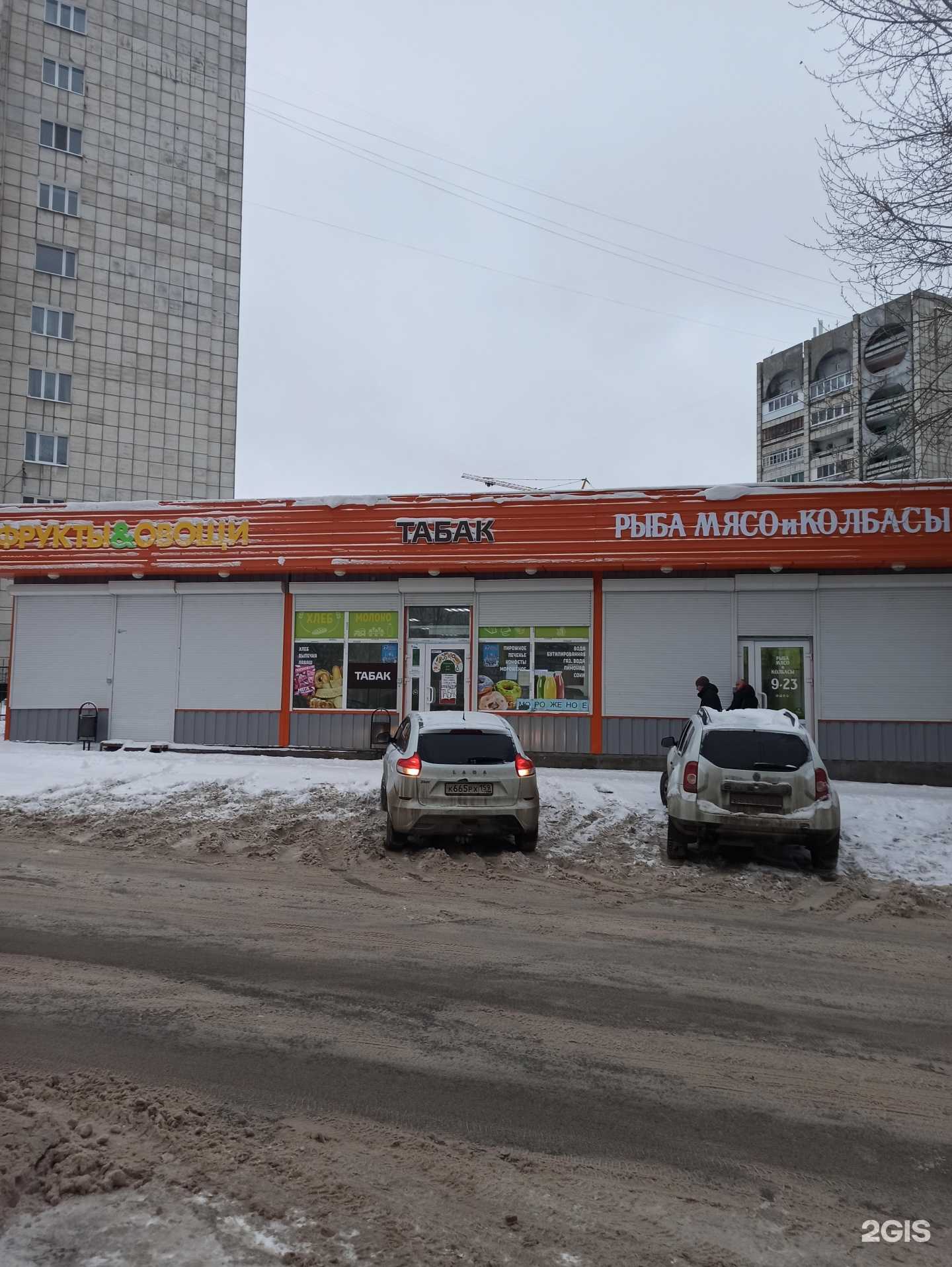 Отзывы на компанию ДукатЪ в Перми c фото