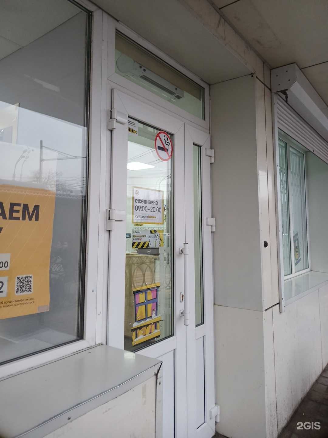 Отзывы на компанию Золотая корона в г. Астрахань c фото