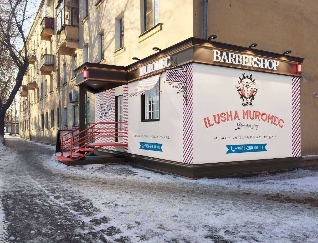 Отзывы на компанию Муромец в Иркутске c фото - фотография 2 из 2