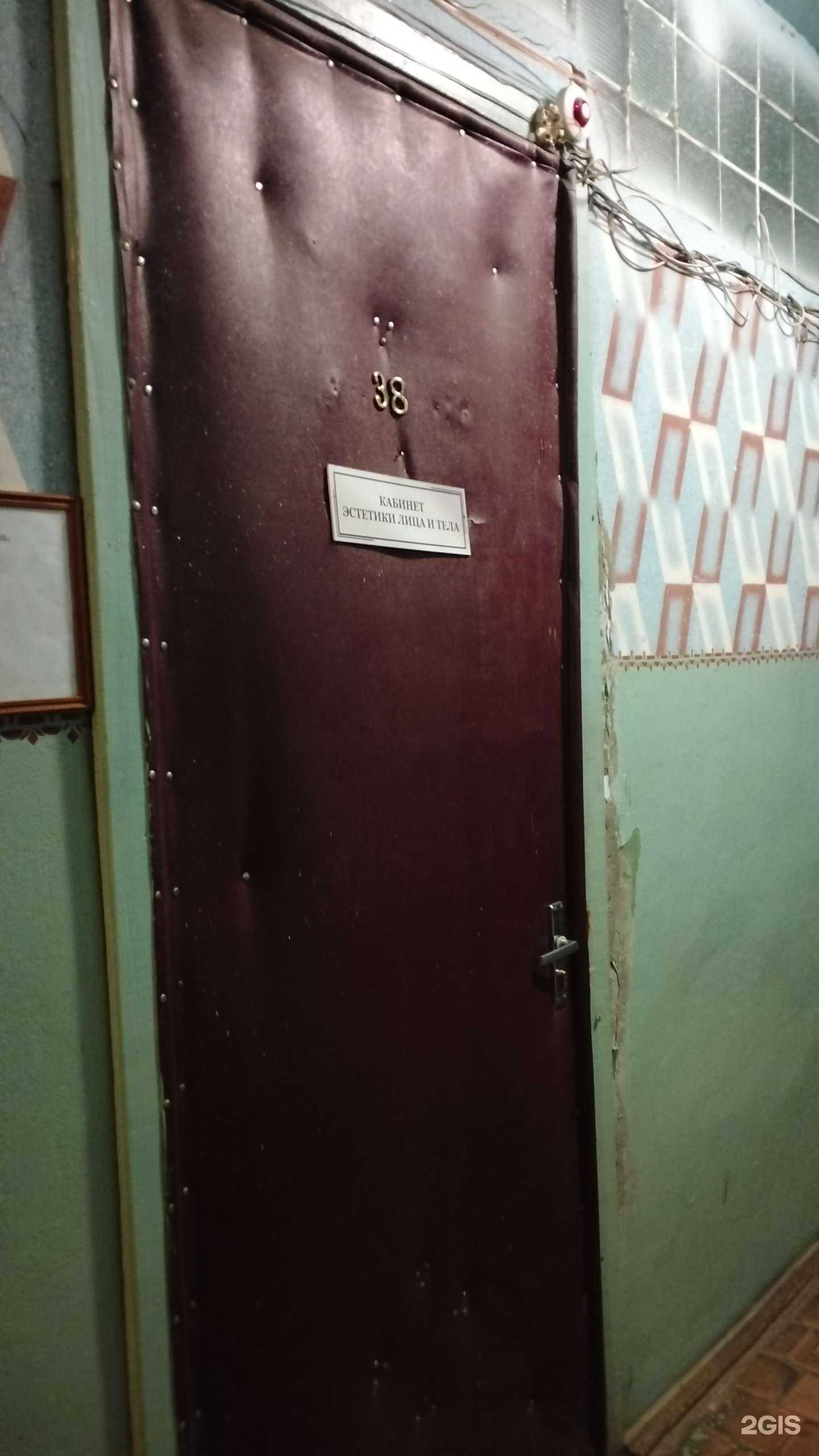 Отзывы на компанию Студия эпиляции в Рязани c фото