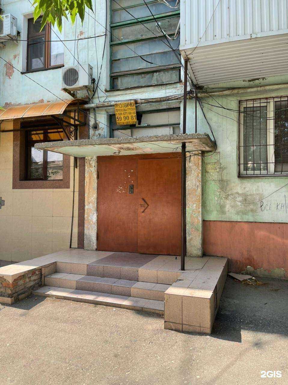 Отзывы на компанию Vizantiya в Махачкале c фото - фотография 2 из 2