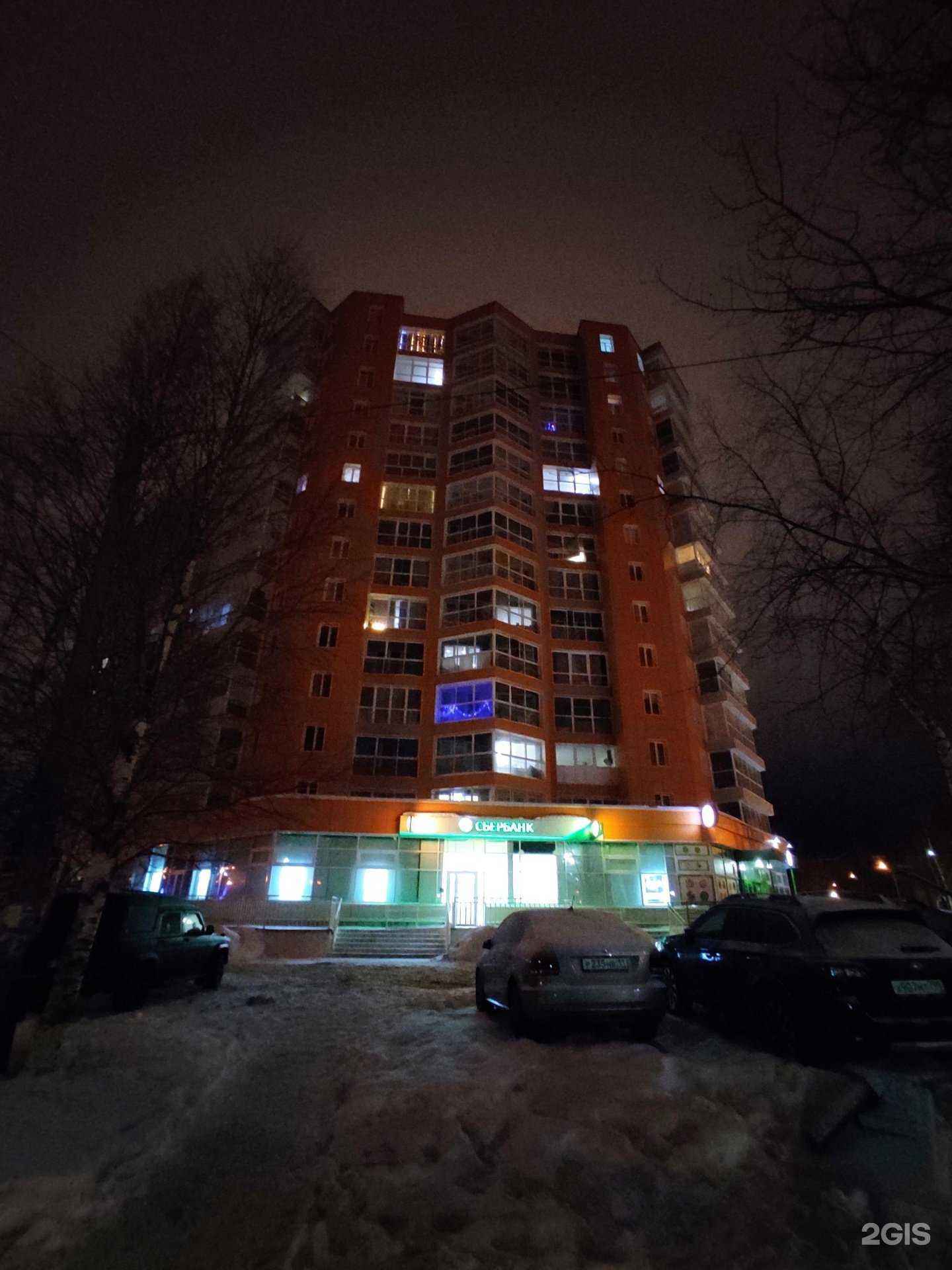 Отзывы на компанию Домклик в г. Сыктывкар c фото