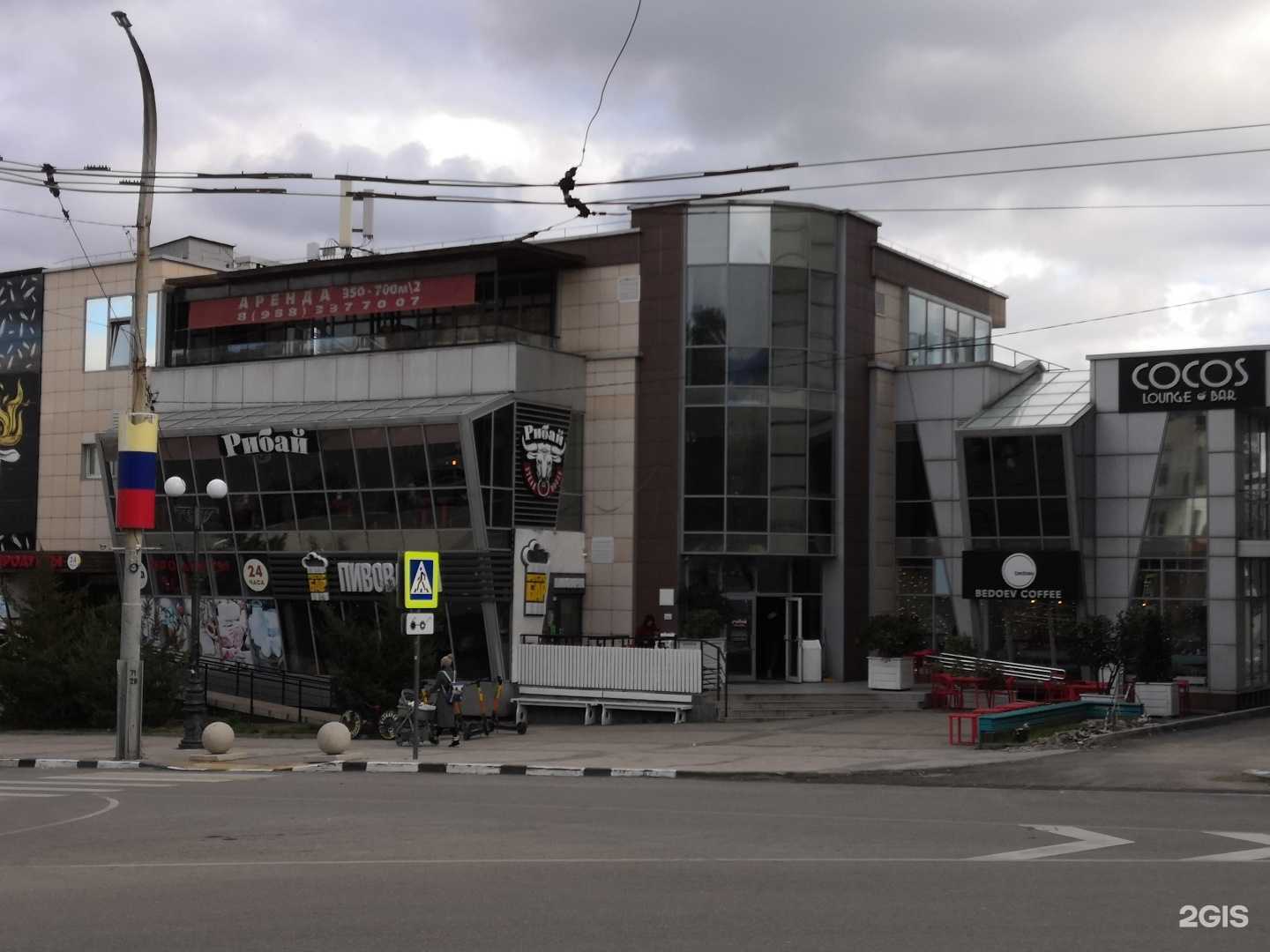 Отзывы на компанию У моря в Новороссийске c фото - фотография 2 из 2