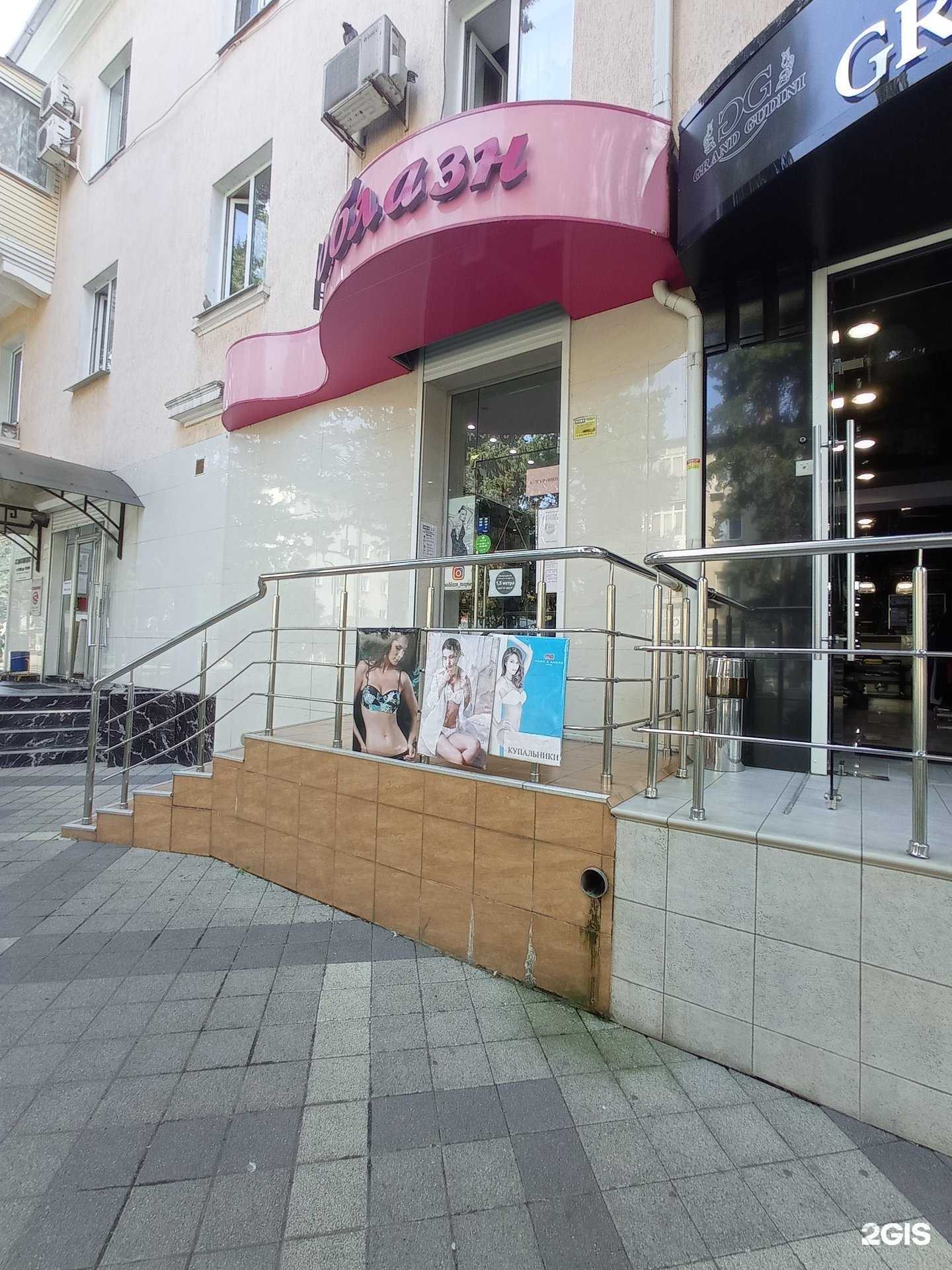 Отзывы на компанию Соблазн в г. Туапсе c фото