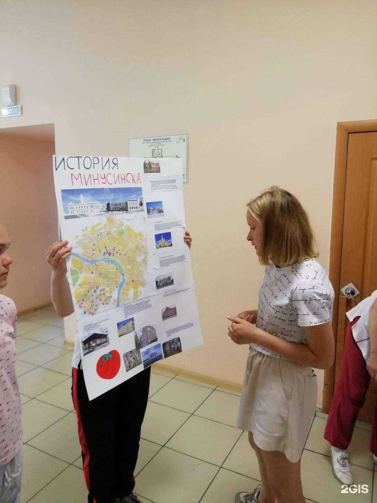 Отзывы на компанию Средняя школа №5 в г. Минусинск c фото