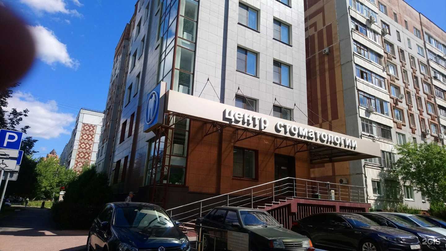 Отзывы на компанию Центр стоматологии инновационных технологий им. Тихонова И.Е. в Туле c фото - фотография 2 из 2