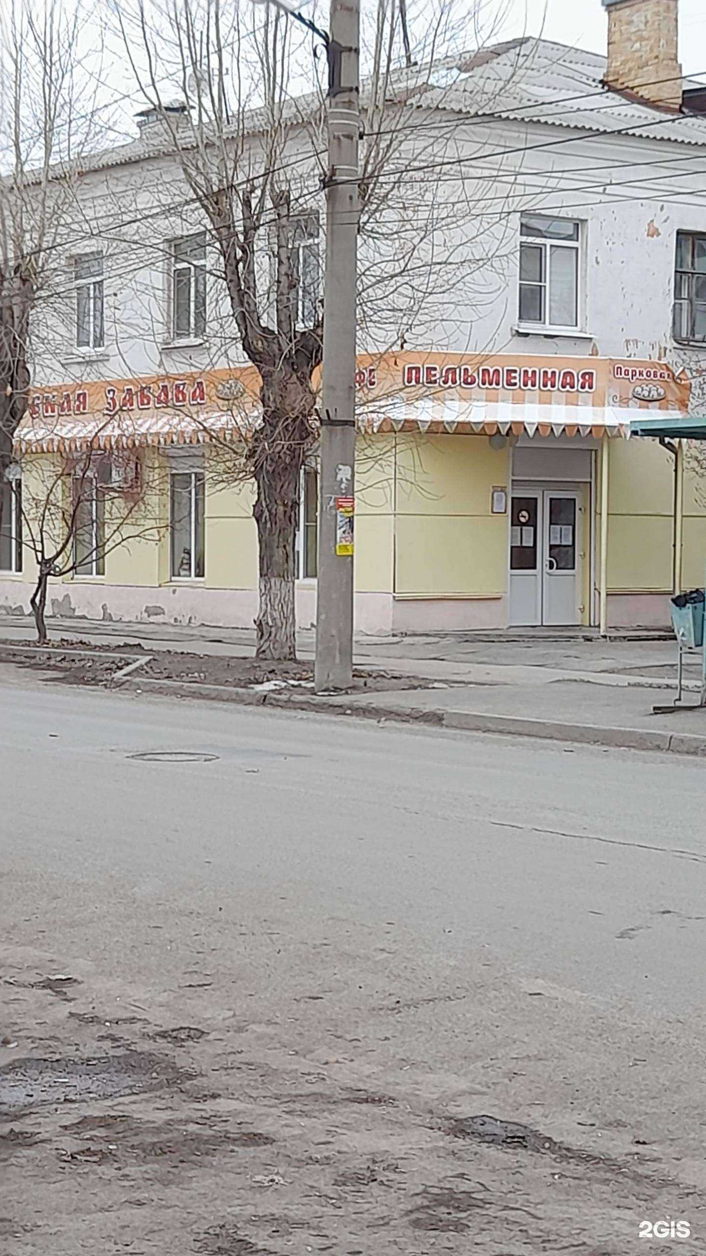 Отзывы на компанию Русская Забава в Каменске-Уральском c фото - фотография 2 из 2