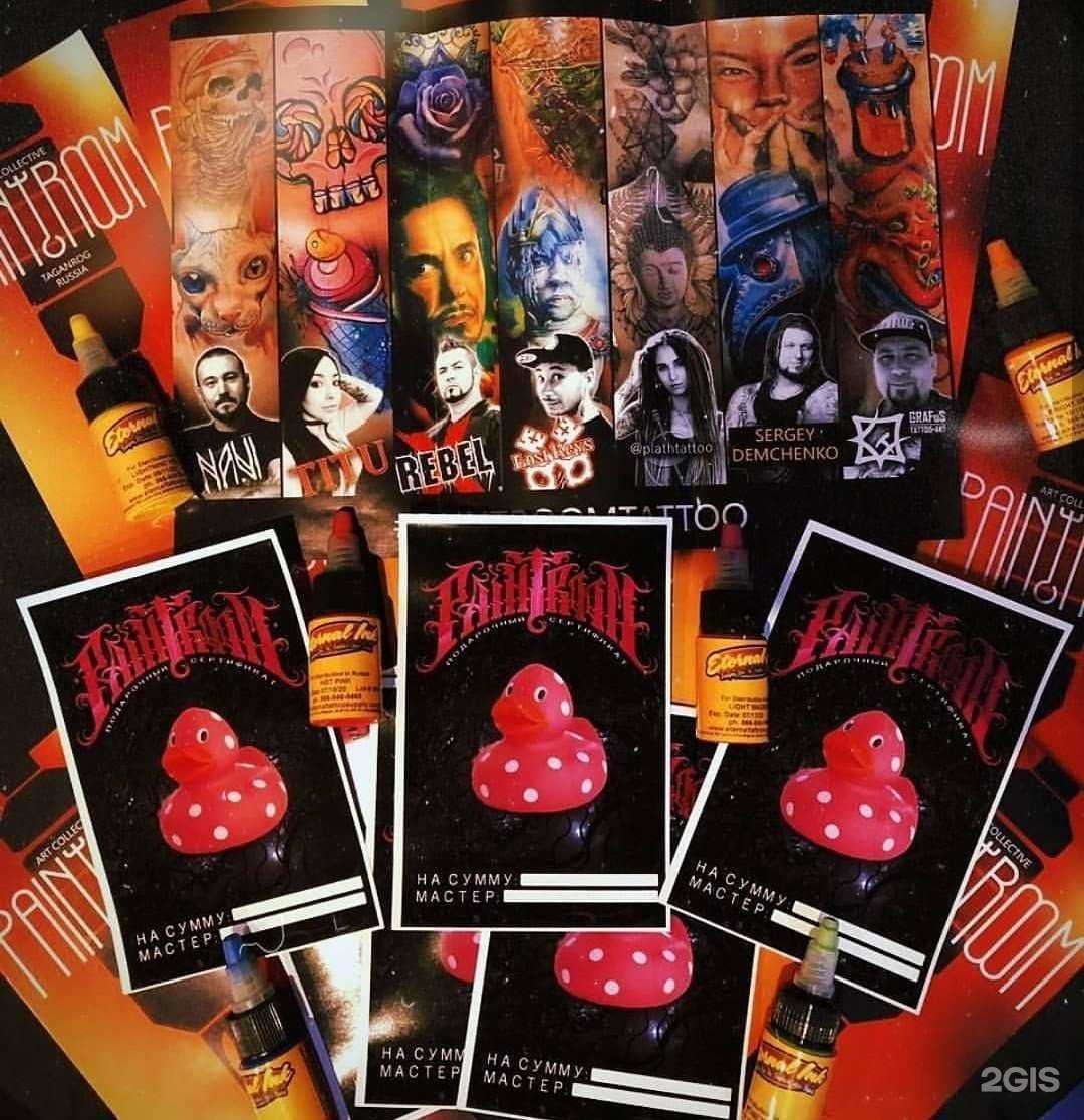 Отзывы на компанию Paint room в г. Таганрог c фото